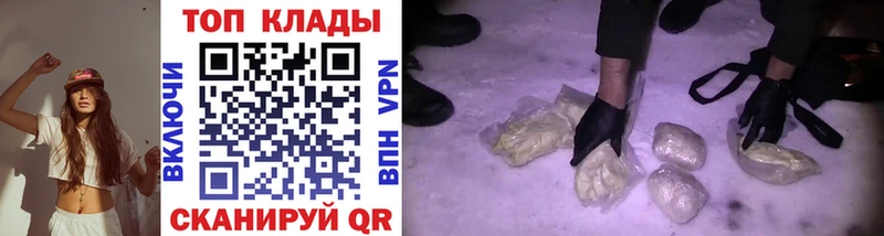 Купить закладку Кокаин СК ГАШ Конопля Меф мяу мяу Боготол