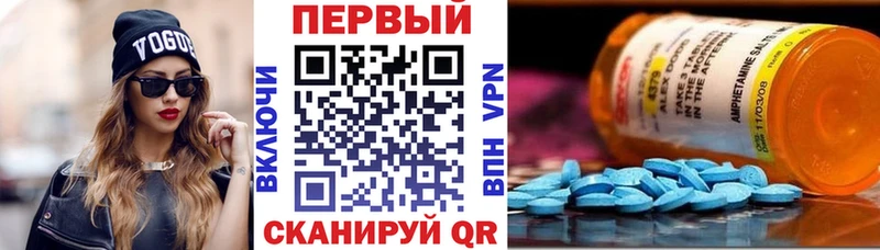 Купить  Боготол  АМФЕТАМИН 98% 