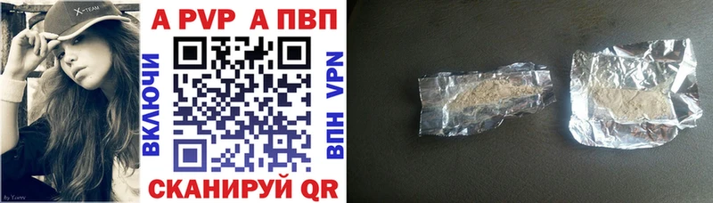 Купить закладки  Боготол  А ПВП СК КРИС 