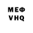 Конопля Bruce Banner Vendexant