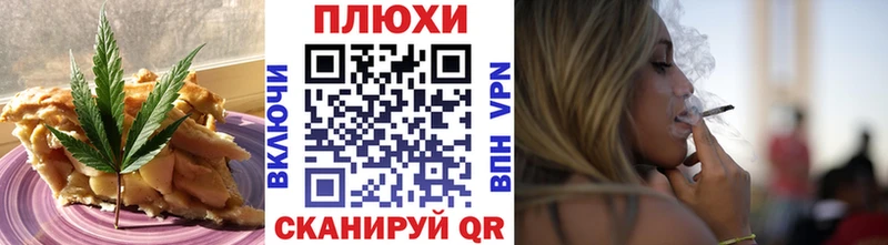 Купить закладки  Боготол  Печенье с ТГК конопля 