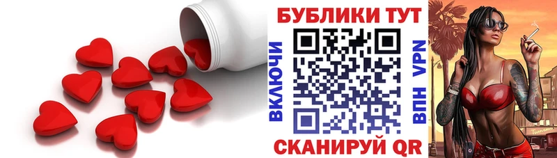 Купить закладки  Боготол  Ecstasy 250 мг 