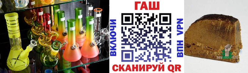 ГАШ Ice-O-Lator  Купить закладки  Боготол 