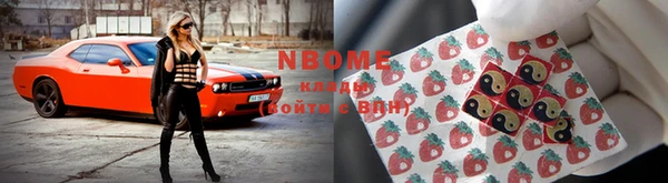 метадон Белоозёрский