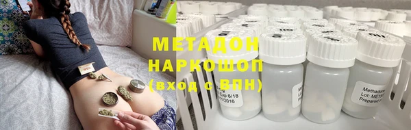 мет Беломорск