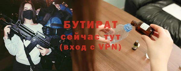 метадон Белоозёрский