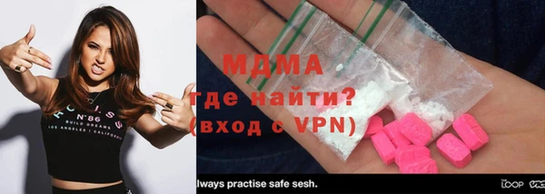 PSILOCYBIN Белокуриха