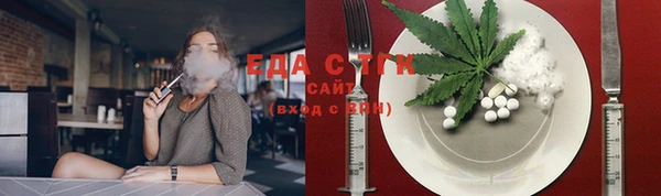 мет Беломорск