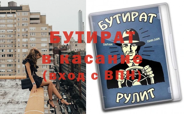 a pvp Бородино