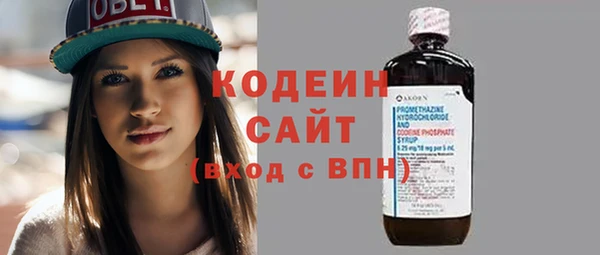 PSILOCYBIN Белокуриха