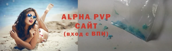 альфа пвп Бронницы