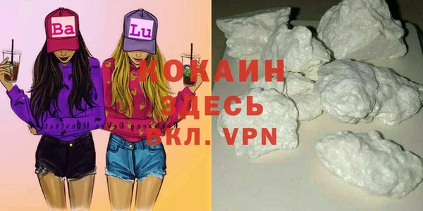 мет Беломорск