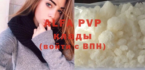 метадон Белоозёрский