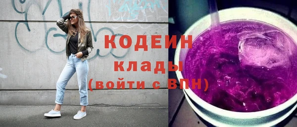 метадон Белоозёрский