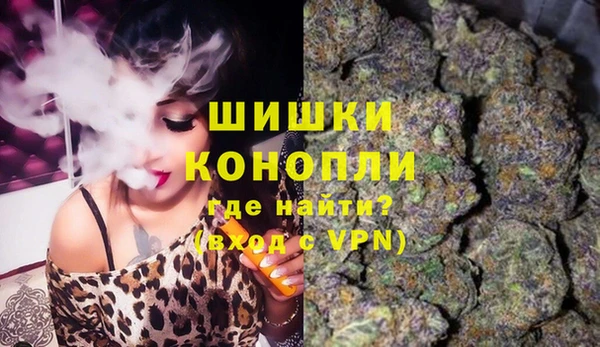 мефедрон Яровое