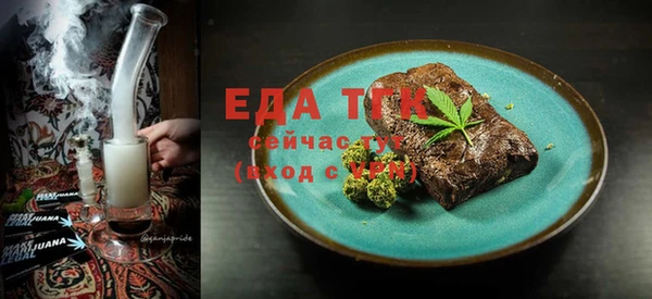 PSILOCYBIN Белокуриха