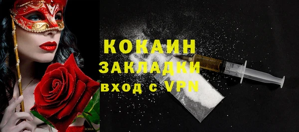 MDMA Бугульма