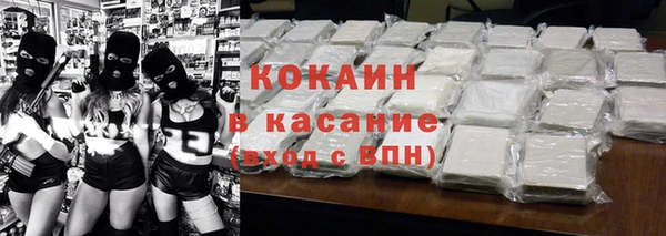 MDMA Бугульма