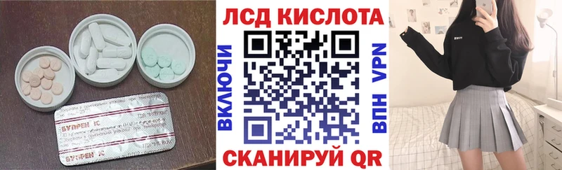 ЛСД экстази ecstasy  Купить  Боготол 