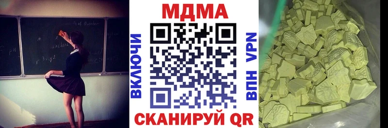 Купить где Боготол МДМА молли