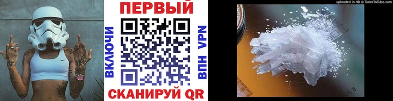 МЕТАМФЕТАМИН мет Боготол