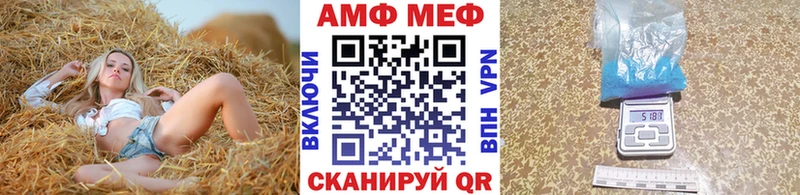 МЕТАМФЕТАМИН Methamphetamine  Купить где  Боготол 