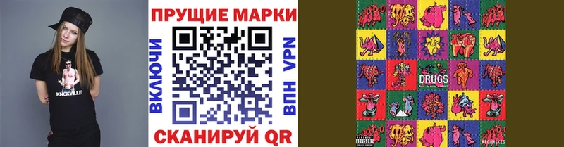 Купить закладки Боготол Марки N-bome 1,8мг