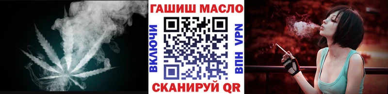 Дистиллят ТГК вейп  Купить где  Боготол 