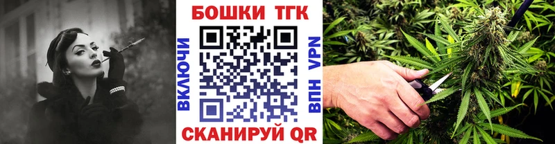 Бошки Шишки AK-47 Боготол